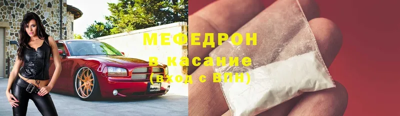 сайты даркнета клад  Нижняя Салда  МЯУ-МЯУ mephedrone 